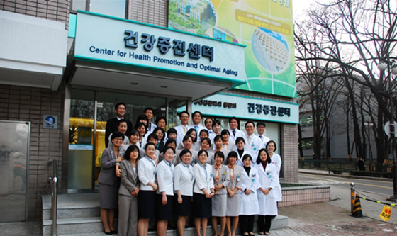 서울대학교병원 건강증진센터 이미지