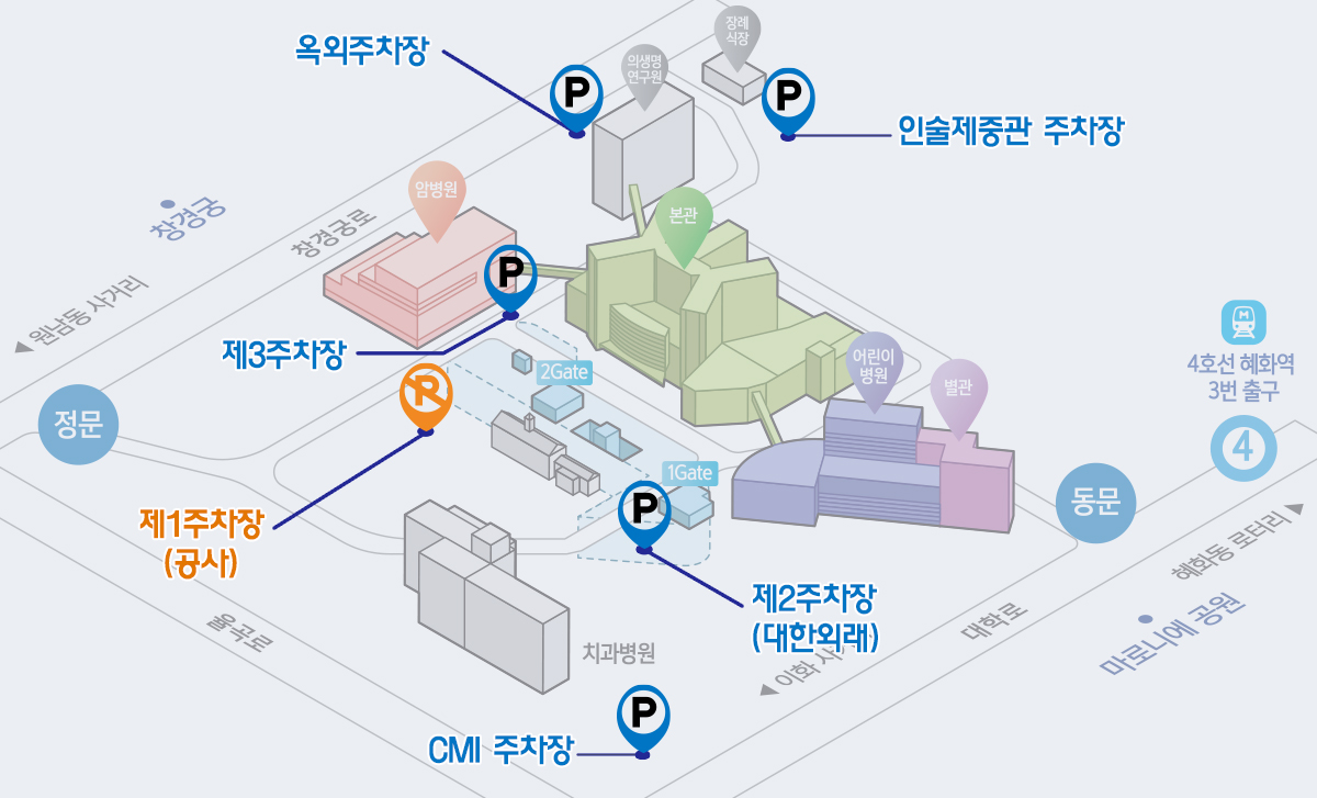 본관 1주차장 운영중단 및 공사 안내