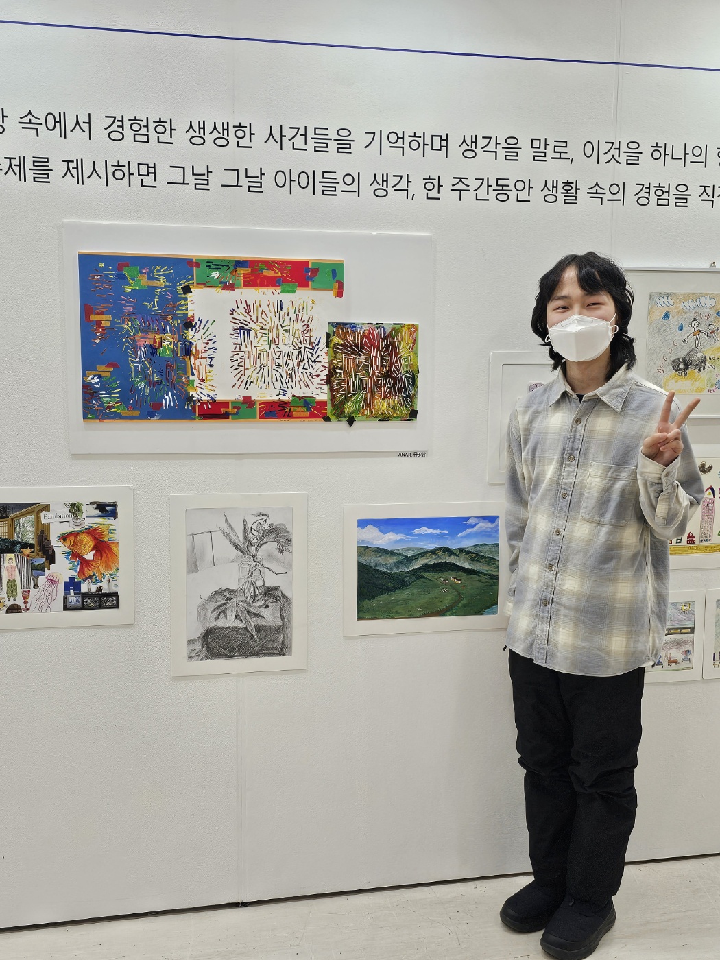 서울대병원 어린이병원학교, 아이들의 희망과 꿈을 응원하는 ‘2023 학예전시회 및 시상식’ 개최 