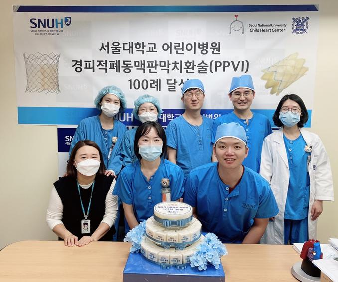 서울대병원, 아시아 최초 경피적 폐동맥판막 치환술 100례 달성 