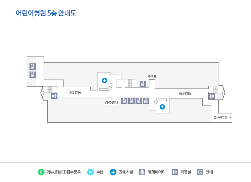 서5병동 안내도