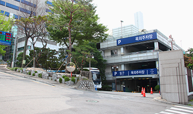 주차안내 | 서울대학교어린이병원