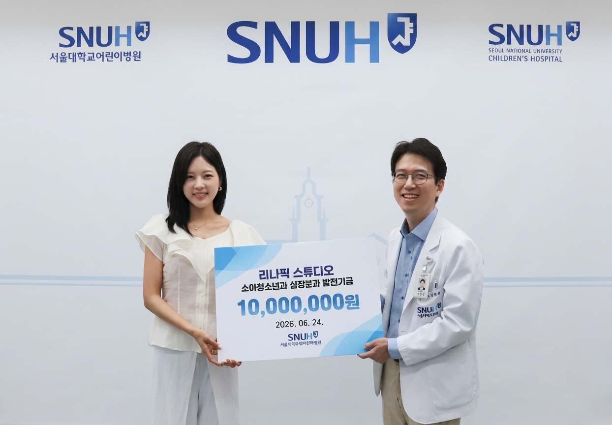 리나픽 스튜디오, 서울대어린이병원에 1천만 원 기부