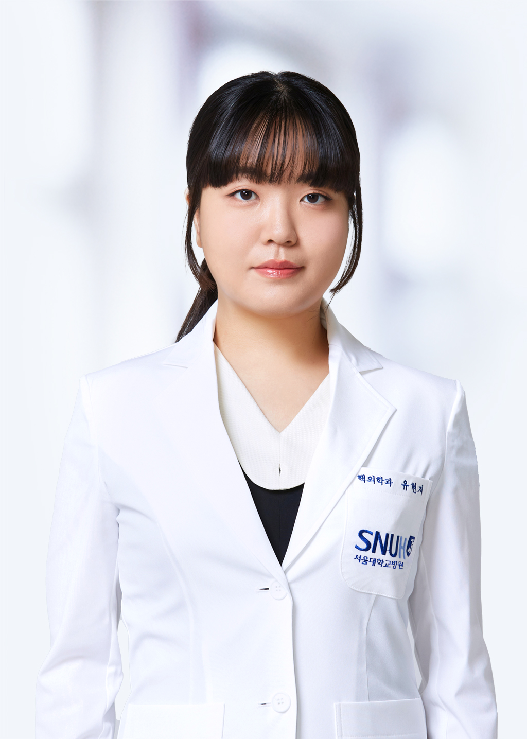 유현지